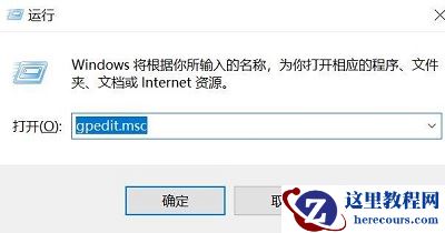 win10电脑如何关闭guest账户？win10电脑关闭guest账户的方法