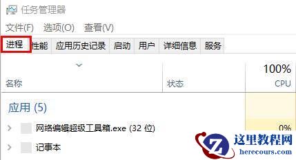 win10开机后桌面没有任何图标怎么解决?
