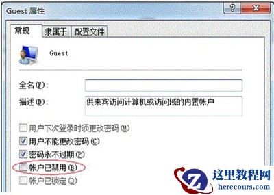 Win10专业版是管理员还要权限怎么办？