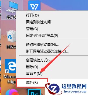 windows10关闭防火墙怎么关?windows10关闭防火墙方法教程