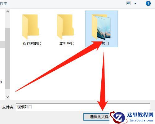 win10怎么设置锁屏幻灯片？win10锁屏动画怎么设置方法
