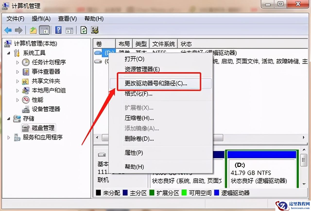 win10电脑插上u盘没有反应怎么办？Win10插入u盘没有反应问题解析