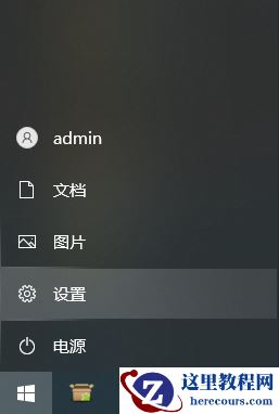 win10电脑名称怎么重命名？win10重命名电脑名称设置方法