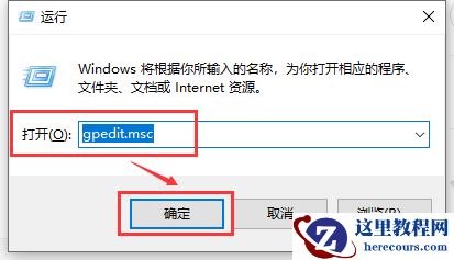 win10版本回退又自动更新