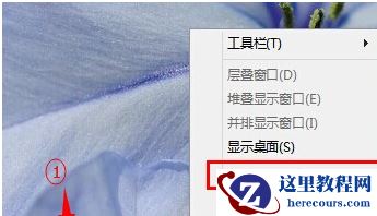 win10电脑任务管理器显示内容不完整解决方案