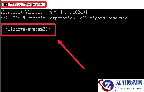 Win10如何以管理员去运行cmd？Win10以管理员去运行cmd的方法