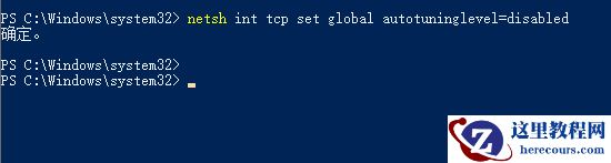 win10版本1903更新后网速慢怎么办？win10版本1903解决网速慢的方法