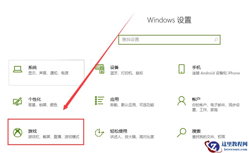 win10录制快捷键打不开怎么办？win10屏幕录制快捷键没反应问题解析