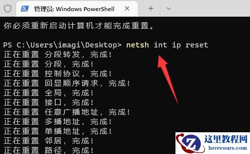 0x80190001怎么解决？0x80190001是什么错误？