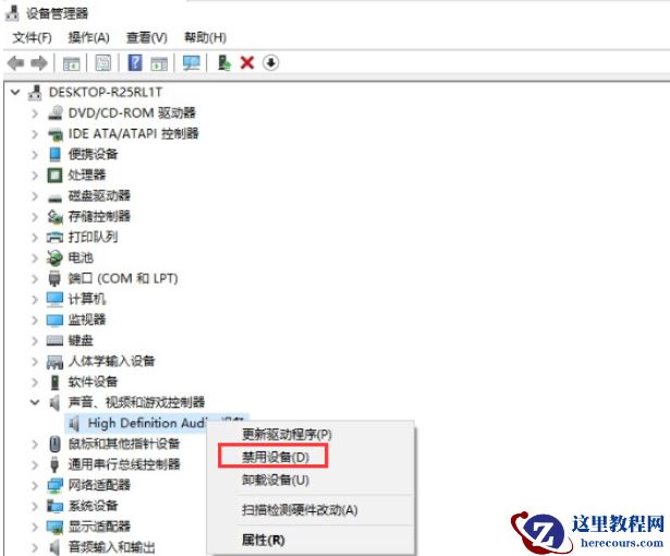 Win10扬声器正常但没有声音怎么办?