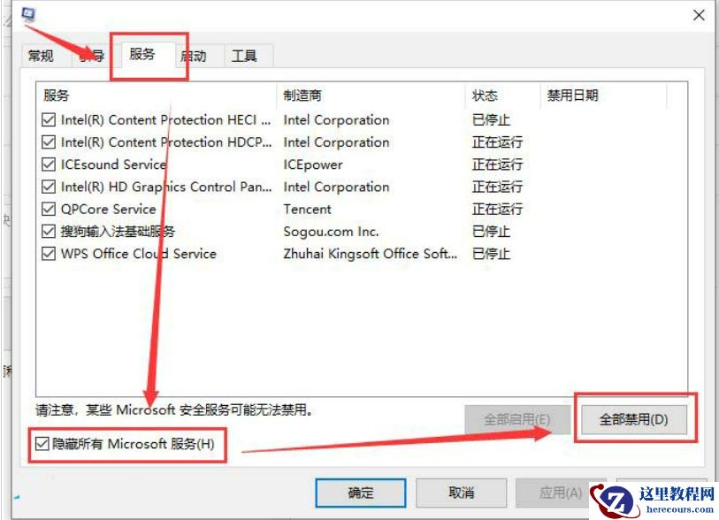 win10自带浏览器看视频卡顿怎么办？