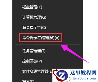 怎么处理Win10激活错误代码0xC004F034?