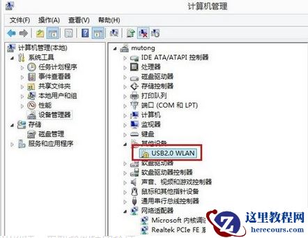 如何安装win10系统无线网卡驱动