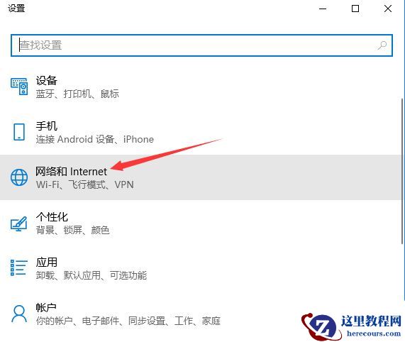 Win10本地连接不见了怎么恢复?Win10找不到本地连接怎么办?