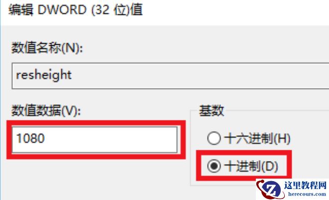 War3魔兽争霸无法全屏_War3魔兽争霸全屏教程