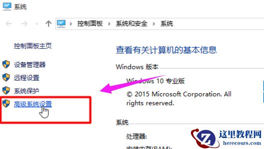 win10运行速度慢怎么办?win10运行速度慢解决方法分享
