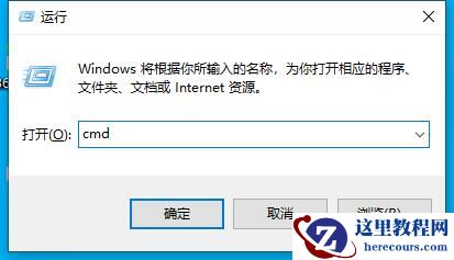 Win10 22H2更新失败提示0x800f0988错误代码如何解决