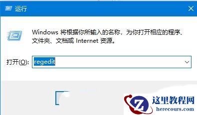 Win10文件类型发现功能怎么关闭？Win10关闭文件类型发现功能的方法