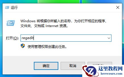 回收站清空的文件还能找回吗？Win10电脑回收站被清空的文件怎么恢复？