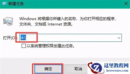 win10系统只剩C盘怎么办？win10电脑硬盘只剩C盘解决方法