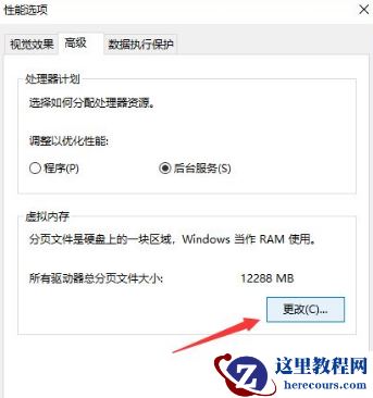 win10磁盘100%各种卡死怎么办？win10磁盘100%的解决方法