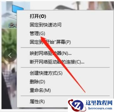 win10网络适配器驱动未检测到怎么办？