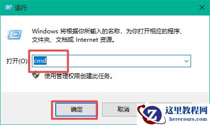 win10电脑d盘无法格式化怎么办？win10格式化d盘失败解决方法