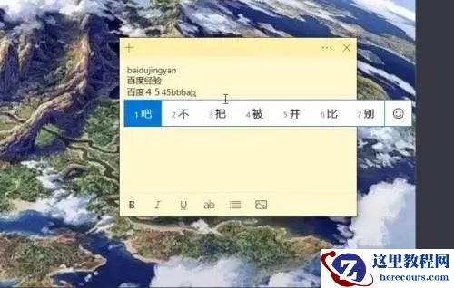 win10输入法没有选字框解决教程
