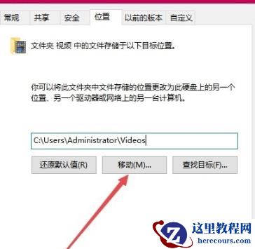 win10录屏保存路径怎么改？win10录屏保存路径更改教程