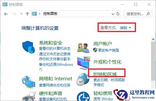 Win10输入法图标不见了怎么办?Win10输入法图标没有了怎么恢复?