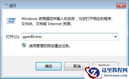 win10系统不能安装软件显示被系统阻止怎么解决教学