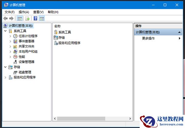 Win10宽带连接错误720的原因及解决技巧