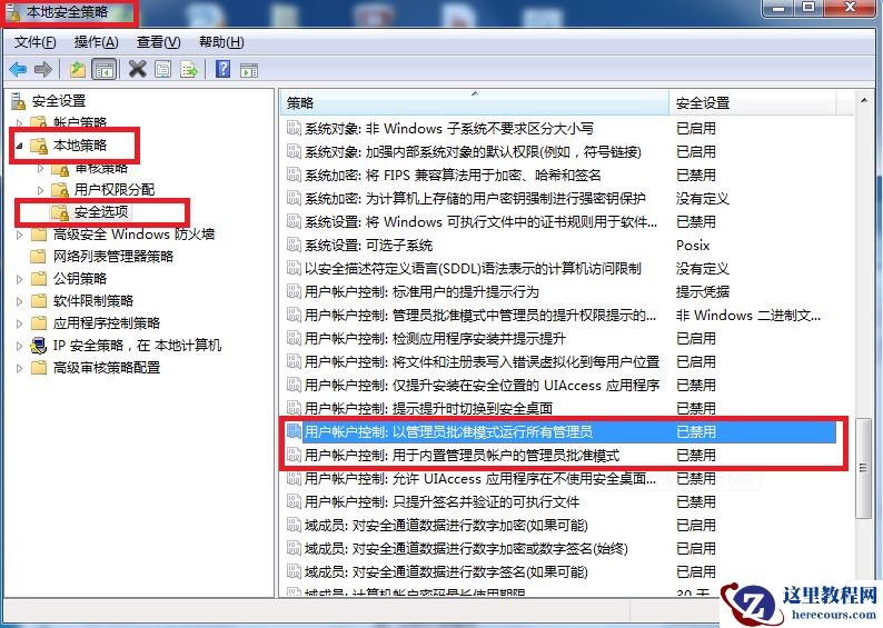 win10怎样以管理员身份运行文件?