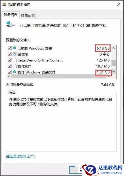 Win10开机速度慢怎么办？Win10开机速度慢的解决办法