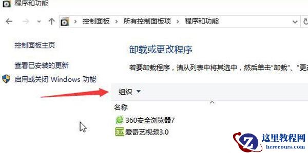 Win10 20H2开机微软标不停转圈怎么处理？