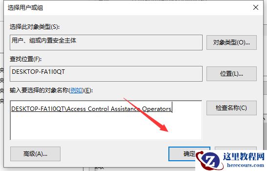 win10系统电脑文件夹拒绝访问的解决方法