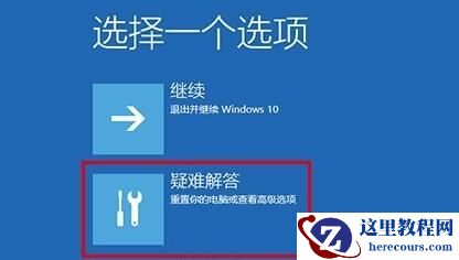 错误代码0xc0000225如何修复?教你快速搞定!
