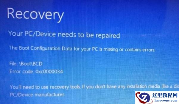 Win10开机出现recovery的解决方法