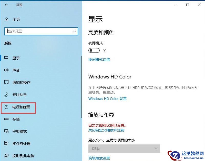 Win10更新完22h2玩游戏很卡?Win10 22h2游戏卡顿解决办法