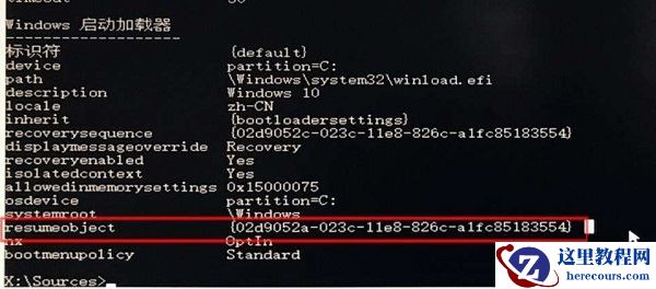 win10电脑未正确启动怎么办？win10你的电脑未正确启动解决方法