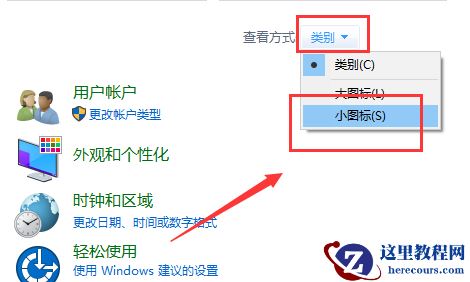 戴尔笔记本电脑win10主题更换不了怎么办？主题更换不了的解决方法
