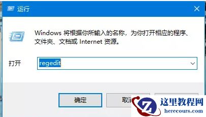 win10应用商店安装不了应用怎么办？win10应用商店安装不了应用解决教程