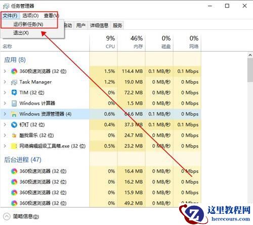 win10桌面图标有白色方框怎么办？win10桌面图标显示白色解决方法