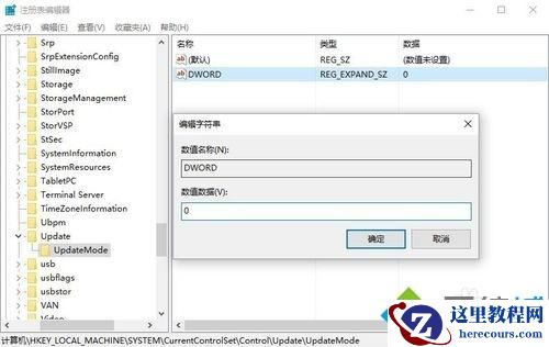 windows10系统下文件夹无法自动刷新如何解决