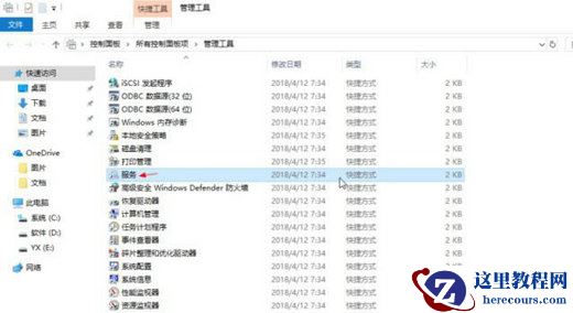 Win10怎么优化达成最强性能?Win10最强性能优化方法介绍