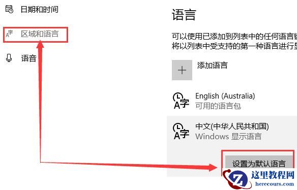win10显示我的电脑图标变成英文怎么办?win10我的电脑图标变成英文解决方法?
