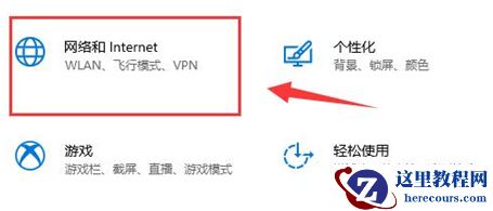 win10电脑wifi功能不见了怎么办？win10系统wifi功能找不到解决方法