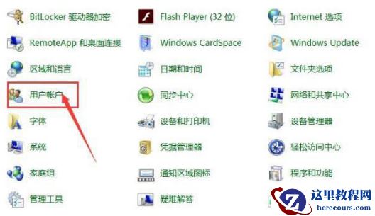 Win10锁屏壁纸无法自动更换怎么办？Win10锁屏壁纸无法自动更换的解决方法