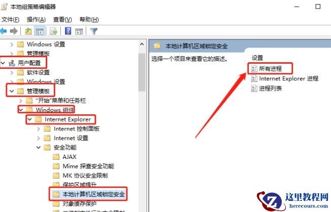 win10系统无法播放SWF文件怎么办？win10解决无法播放SWF文件的方法