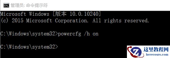 Win10蓝屏driver power state failure修复方法